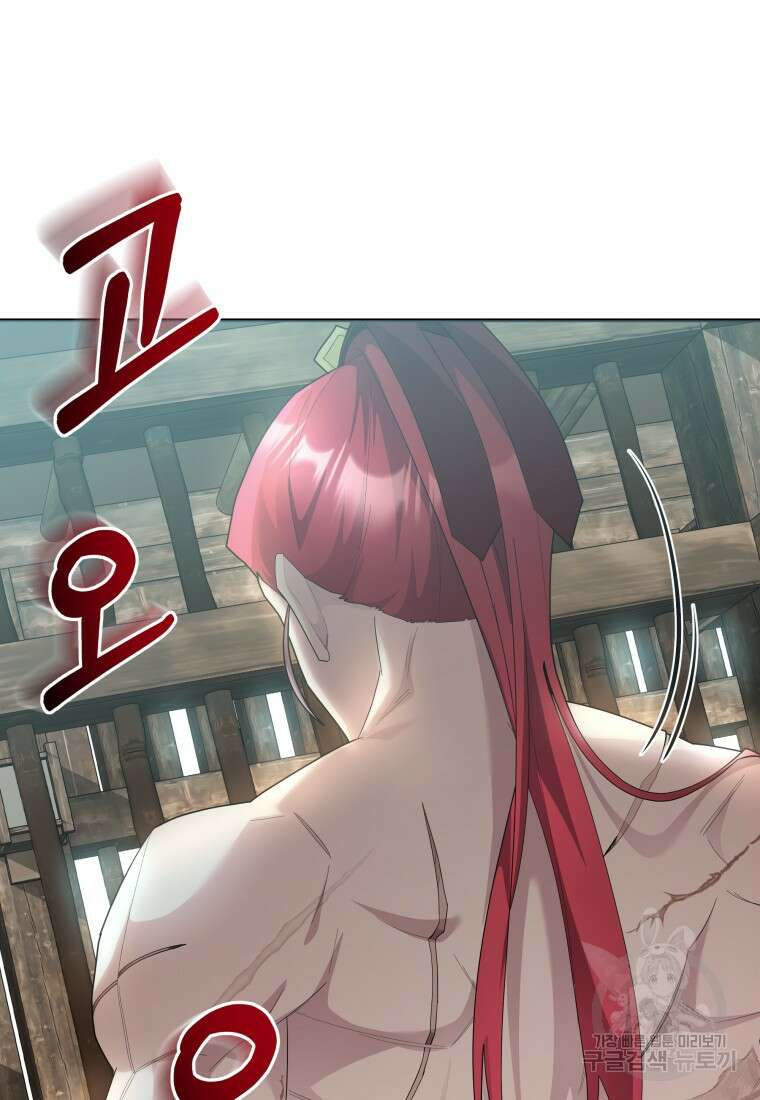 호접몽전 45화 27
