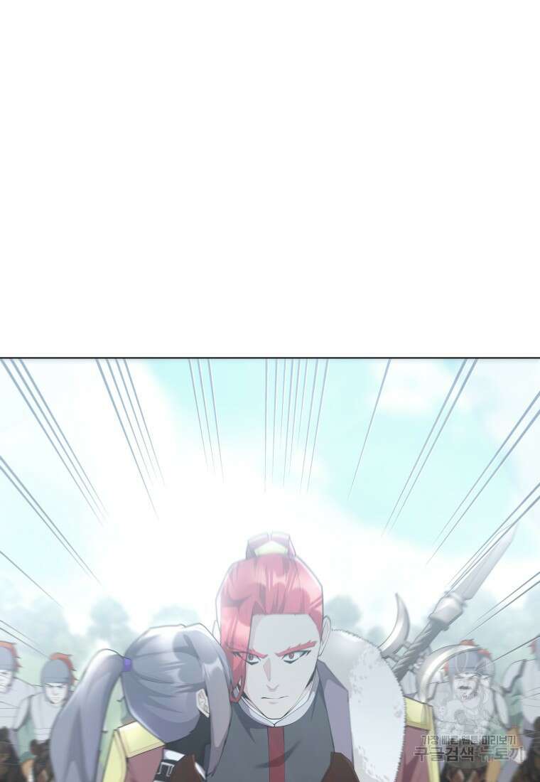호접몽전 45화 40