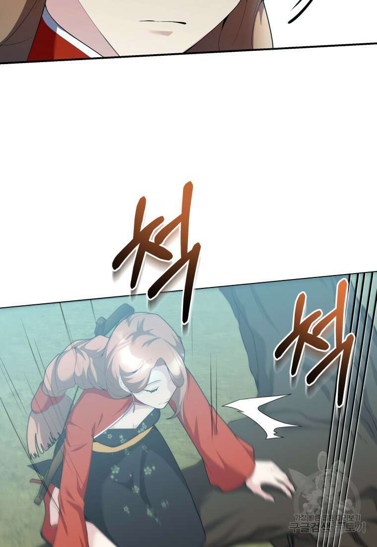 호접몽전 45화 57