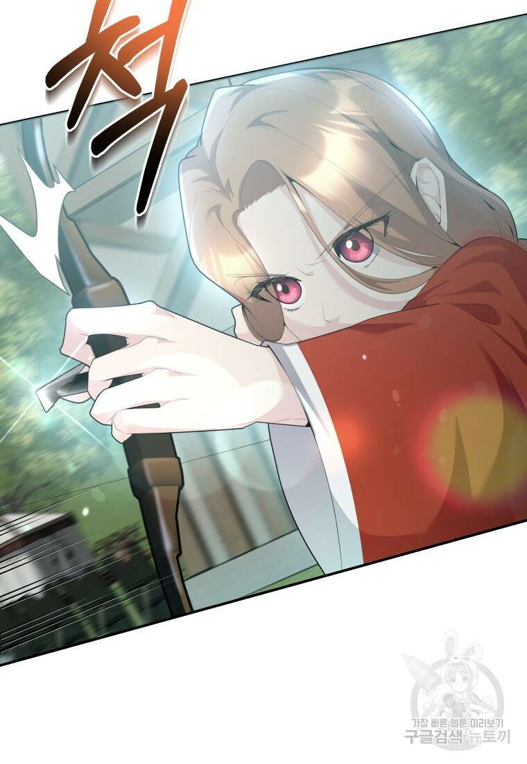 호접몽전 45화 59