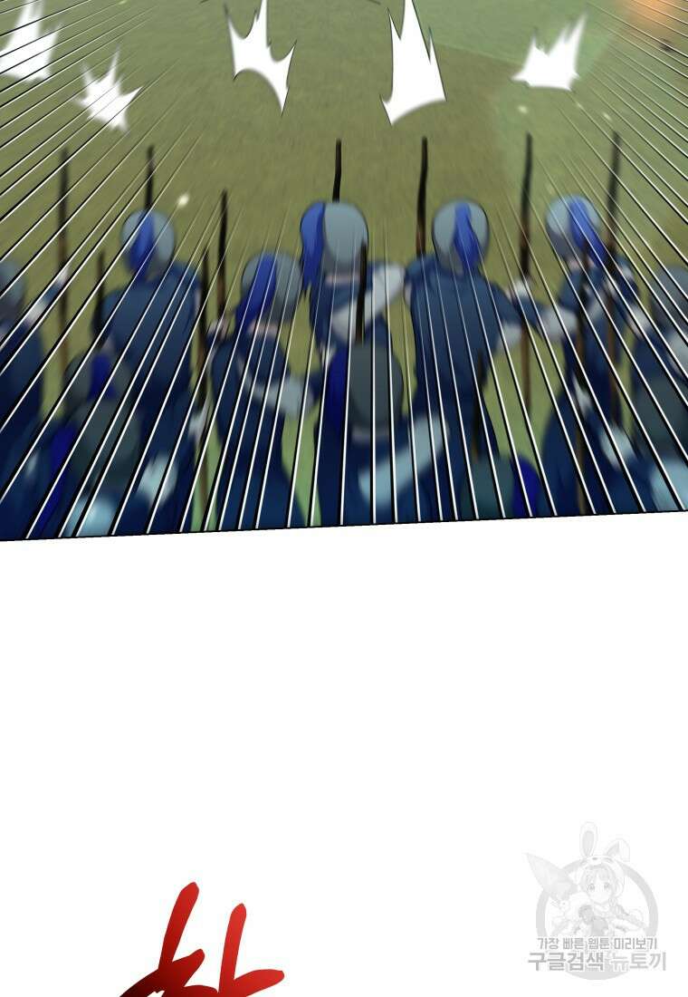 호접몽전 45화 64