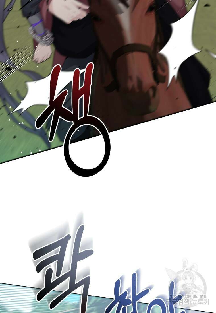 호접몽전 45화 68