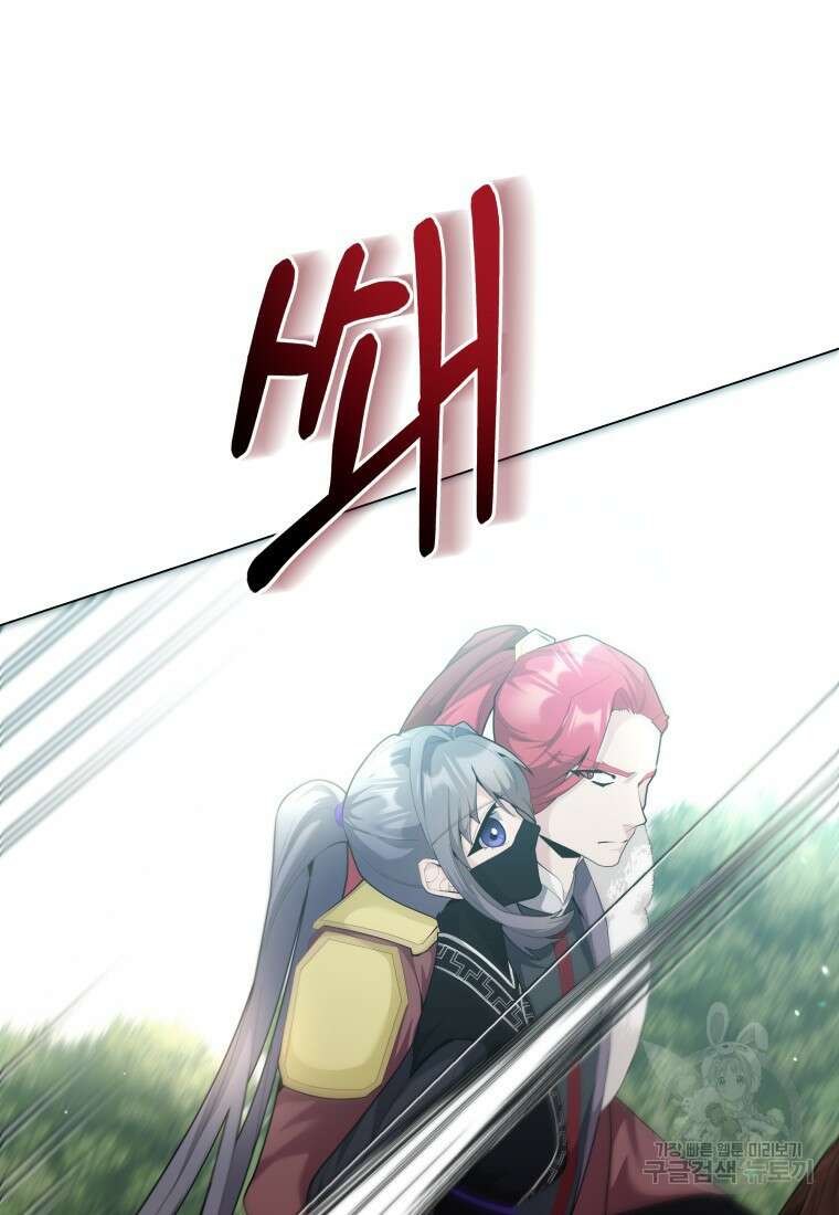 호접몽전 45화 76