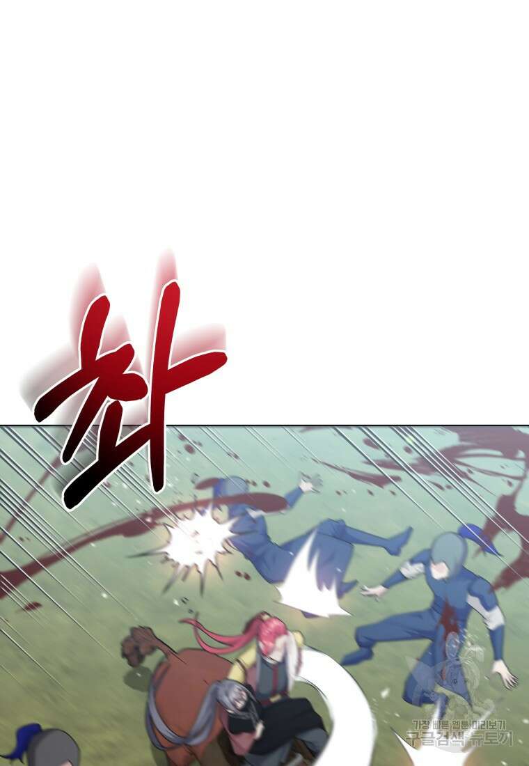 호접몽전 45화 82