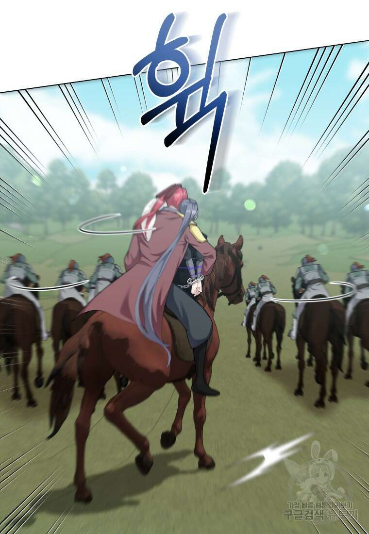 호접몽전 45화 84