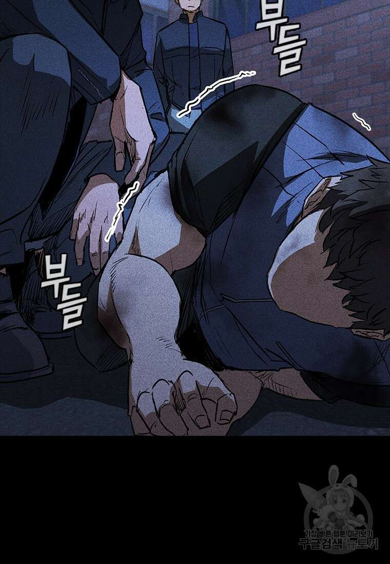 샤크 와이번 23화 117