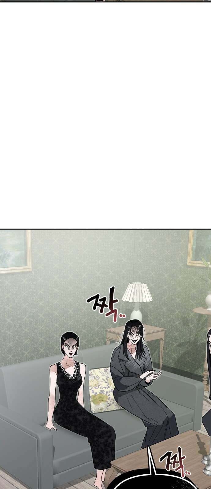 ㅋㅋ단편.zip 14화 기자매 - 범배 작가 10