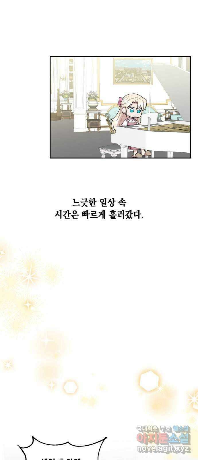 모스크바의 여명 106화 8