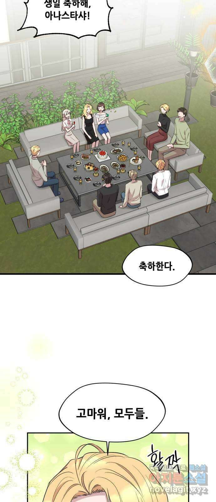 모스크바의 여명 106화 9