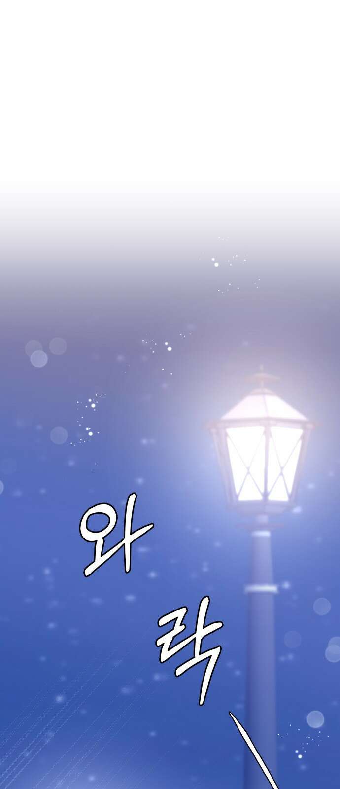 컨트롤X 15화 1