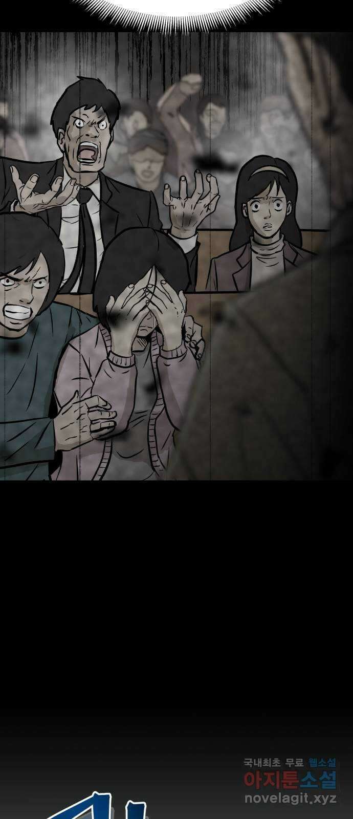 파운더 2부 2화 10