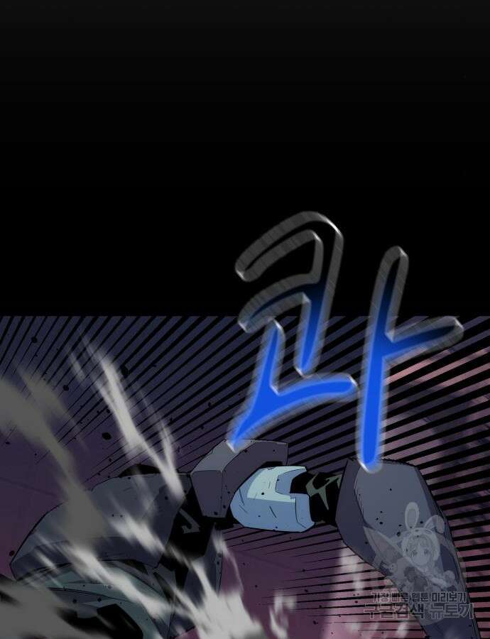 분신으로 자동사냥 62화 16