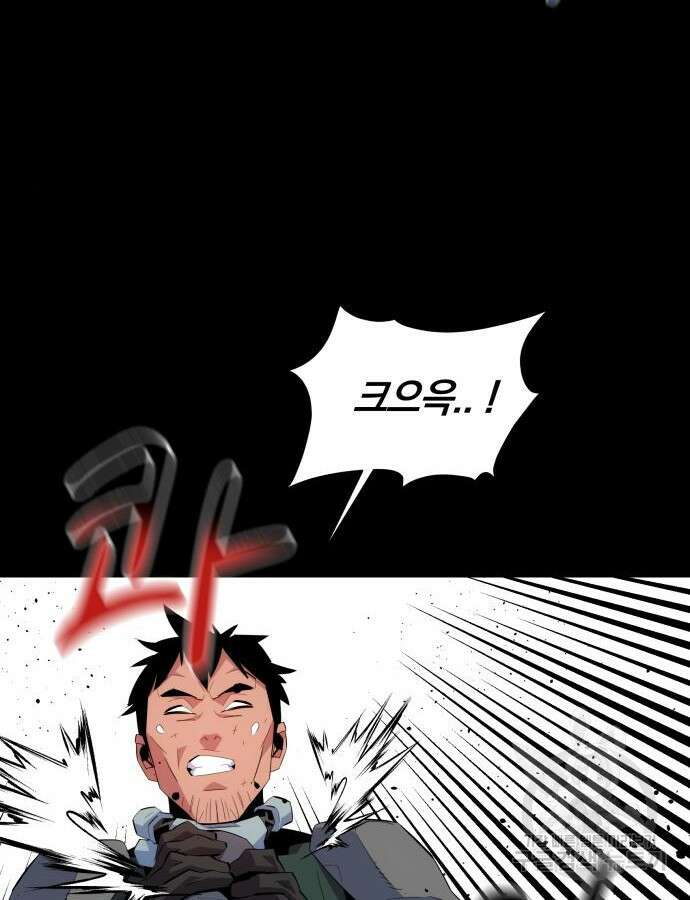 분신으로 자동사냥 62화 27