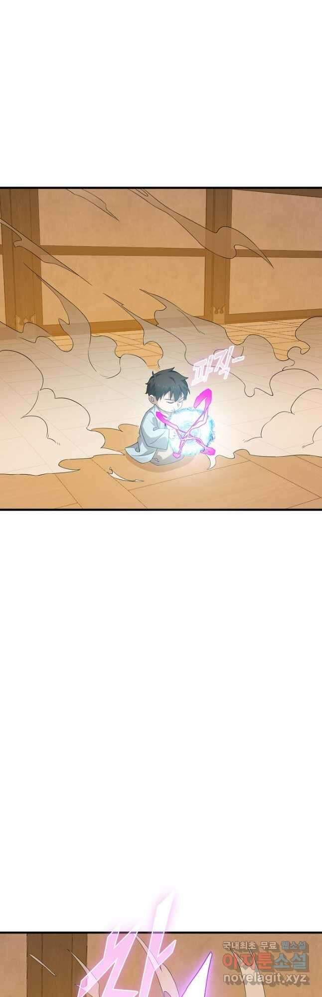 독보다 강한 꽃 291화 3