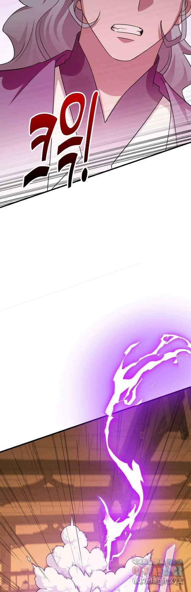 독보다 강한 꽃 291화 8