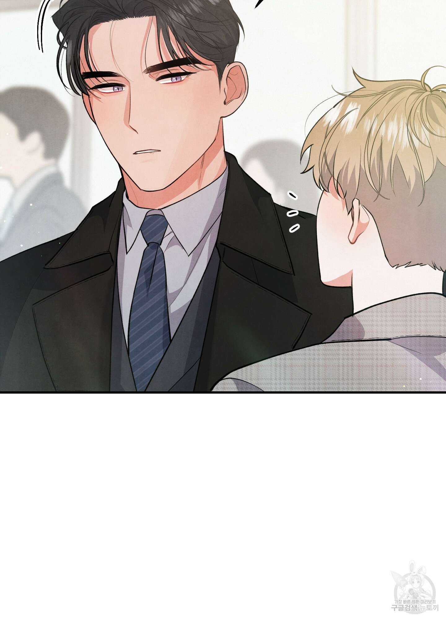 멍멍한 관계 51화 5