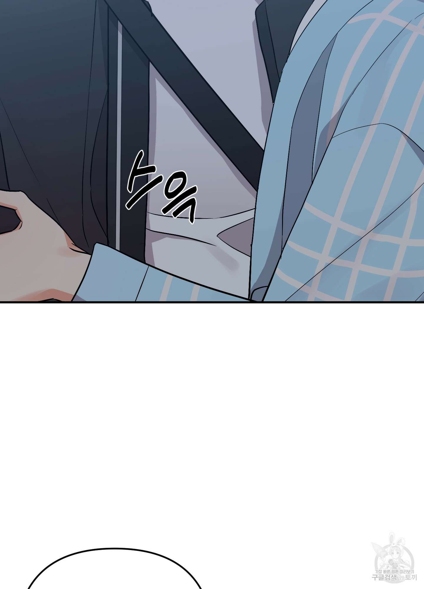 나의 망한 XXX 62화 11