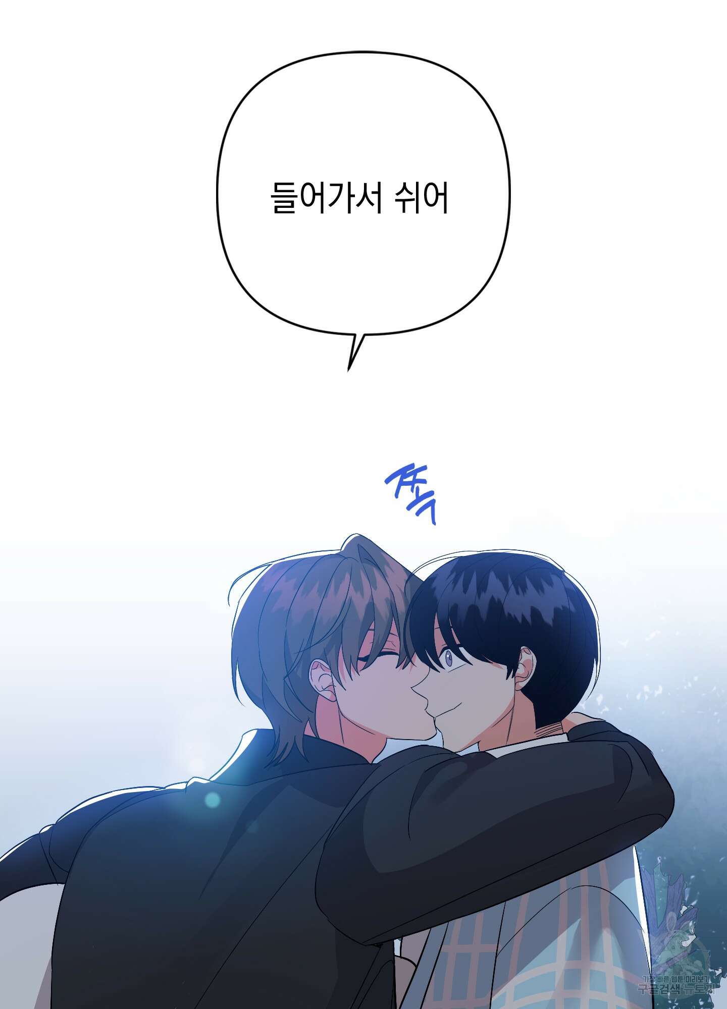 나의 망한 XXX 62화 31
