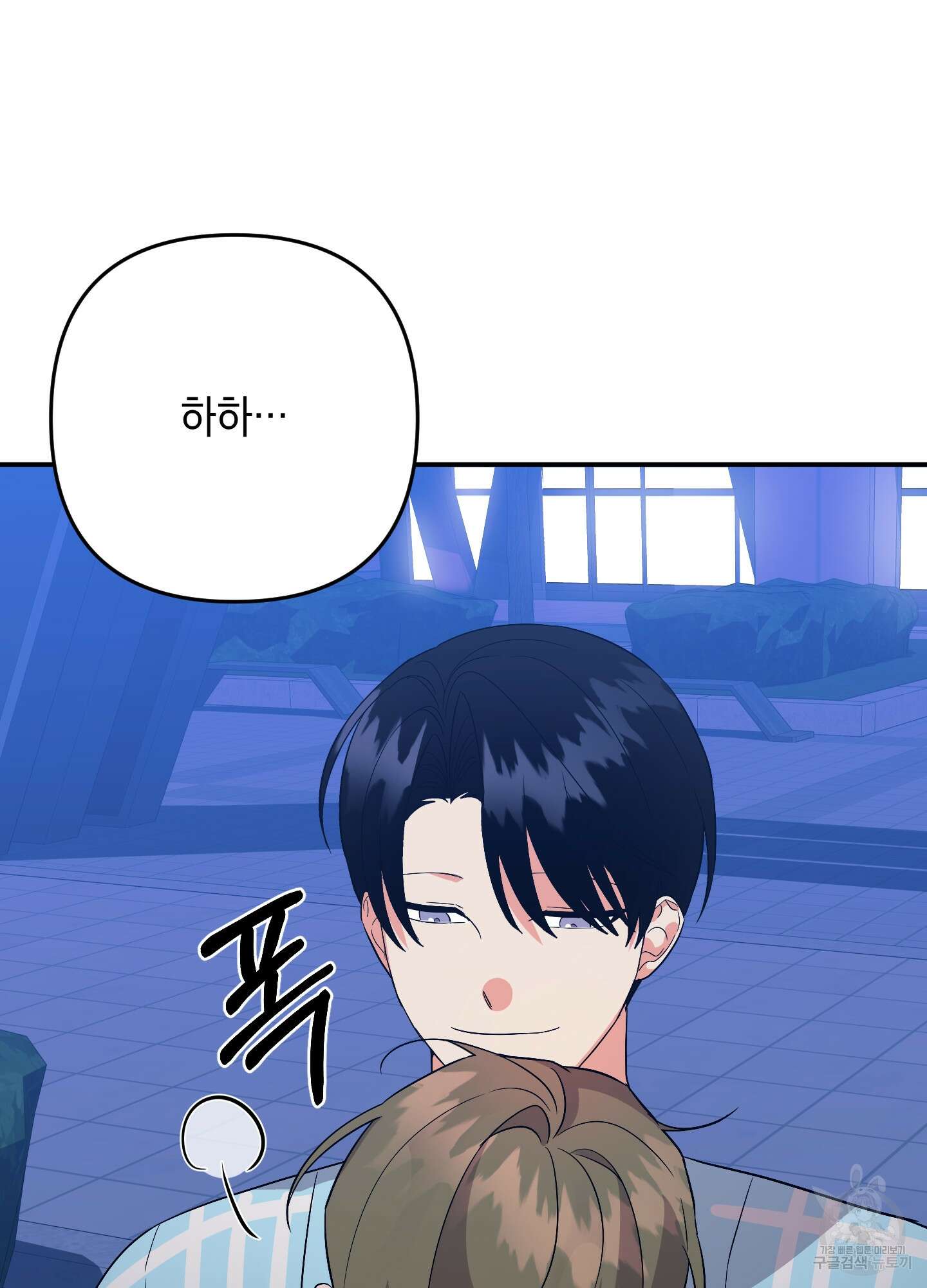 나의 망한 XXX 62화 40