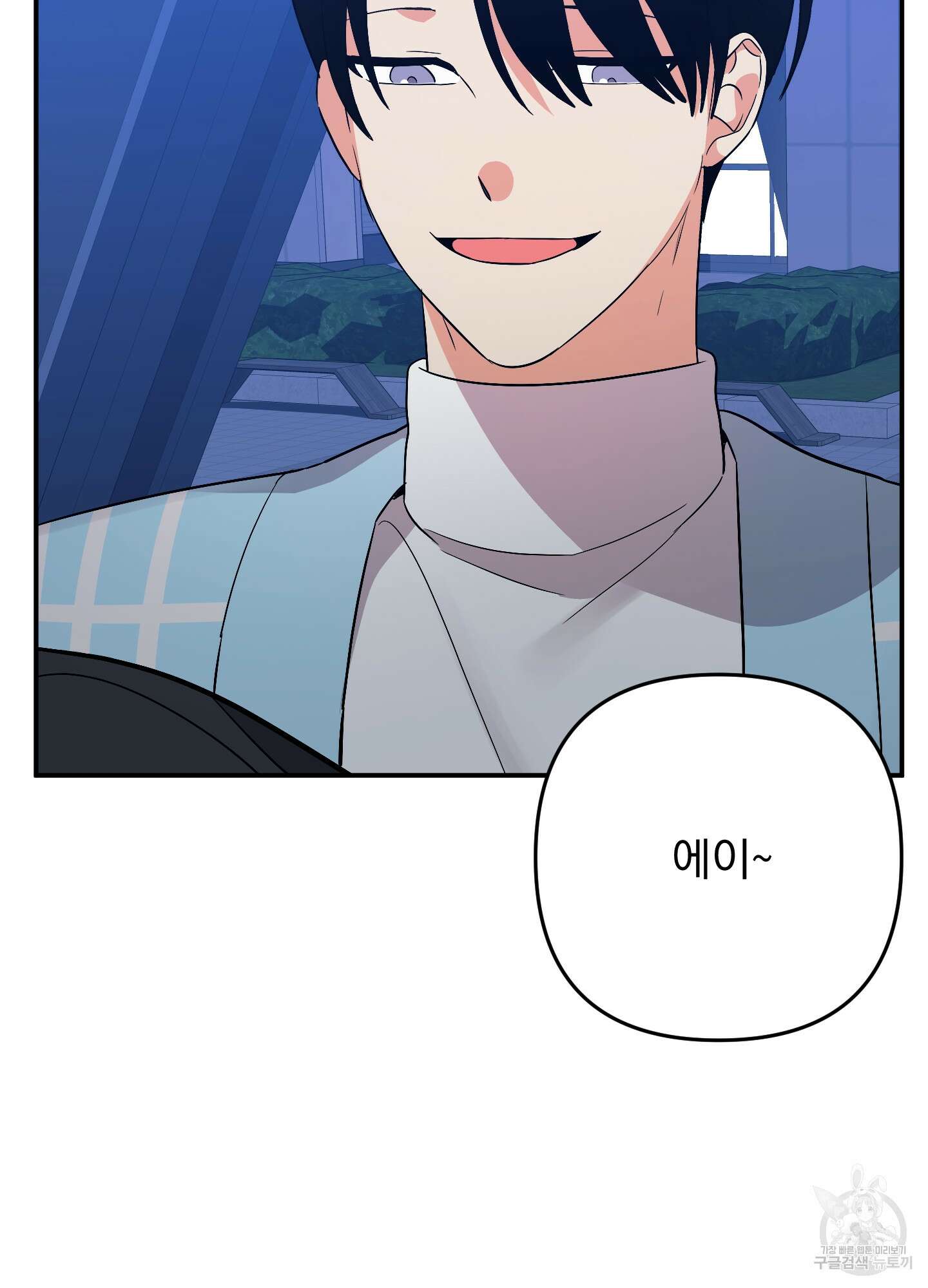 나의 망한 XXX 62화 44