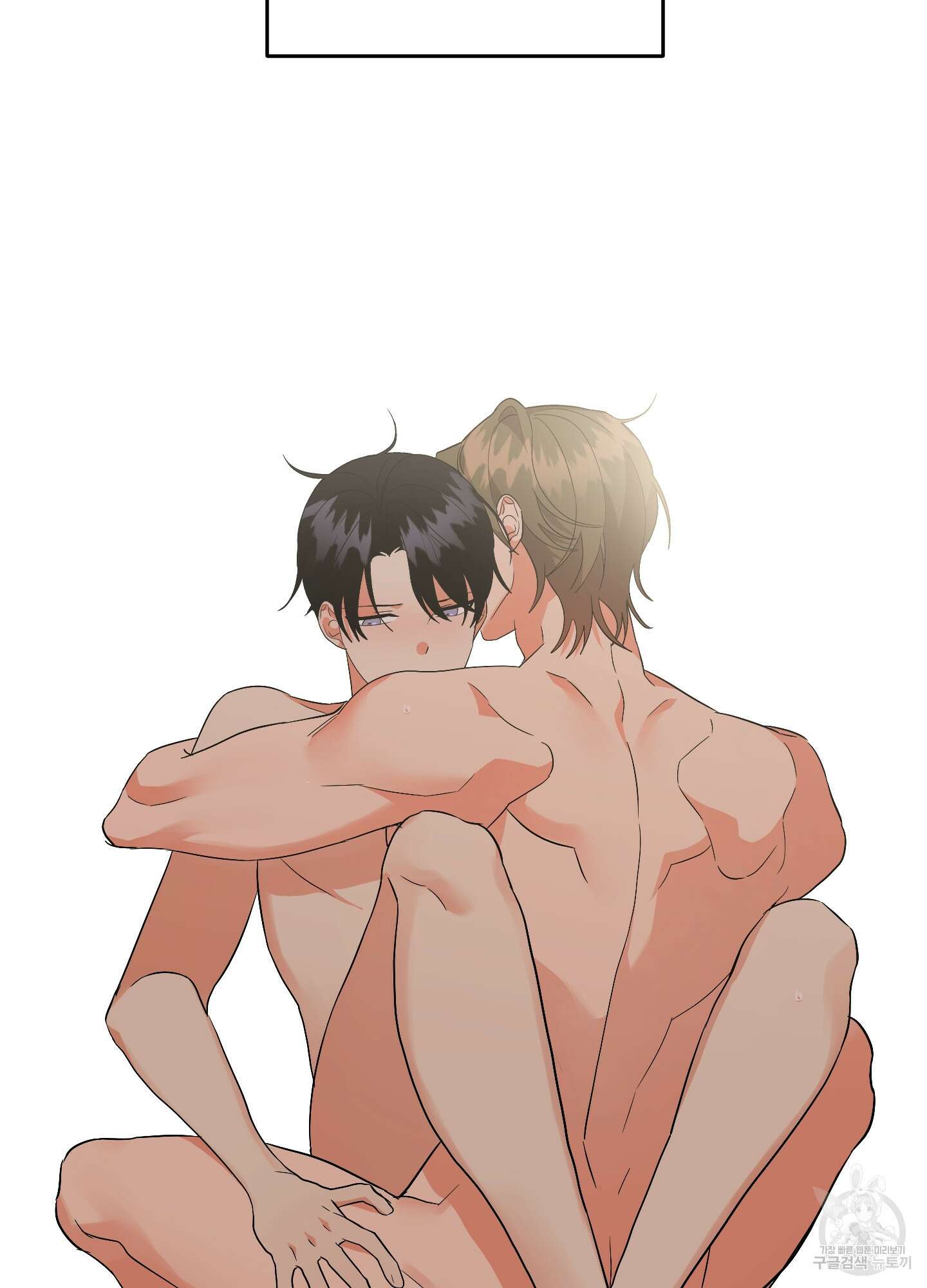 나의 망한 XXX 62화 61