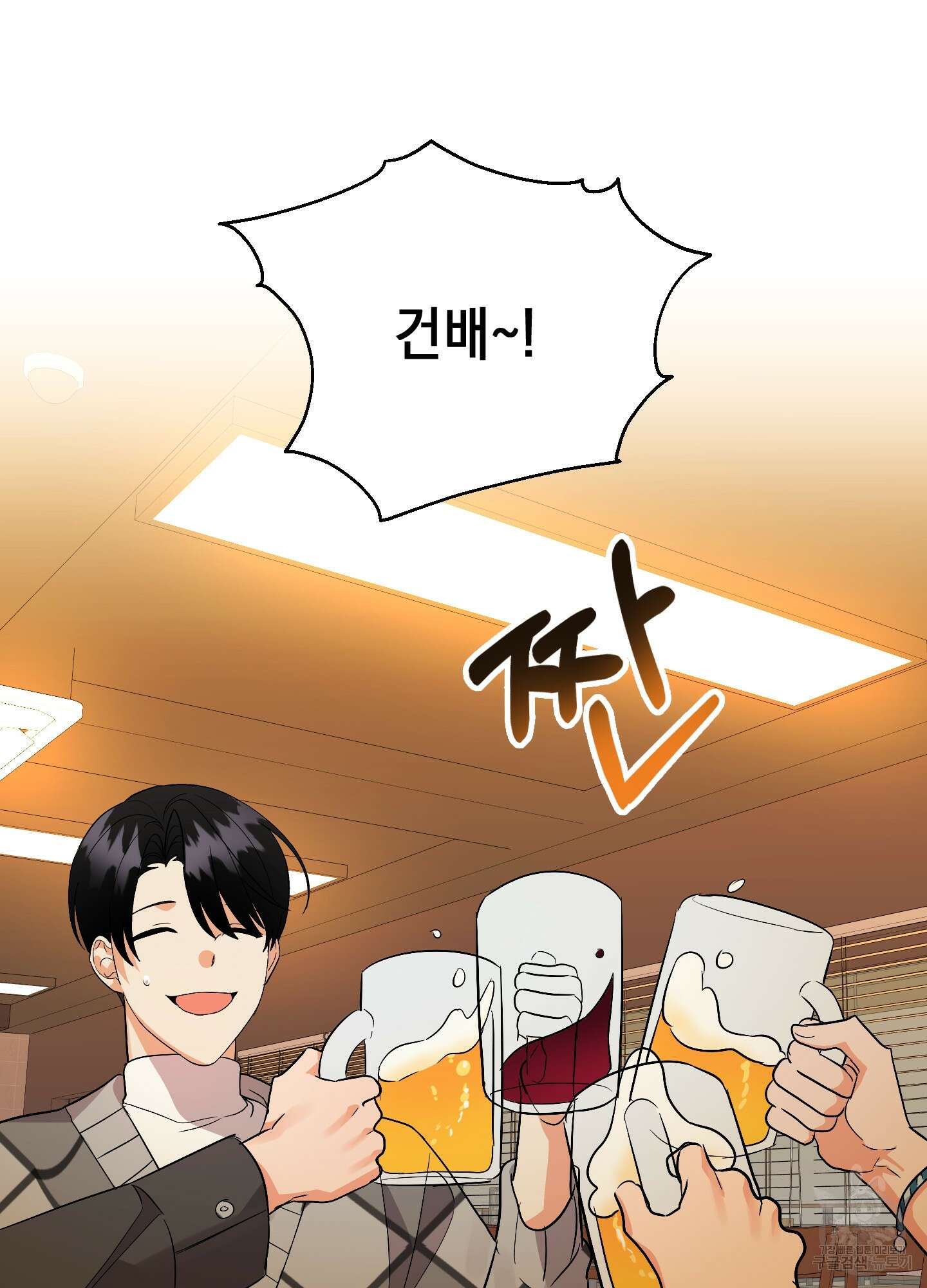 나의 망한 XXX 62화 104