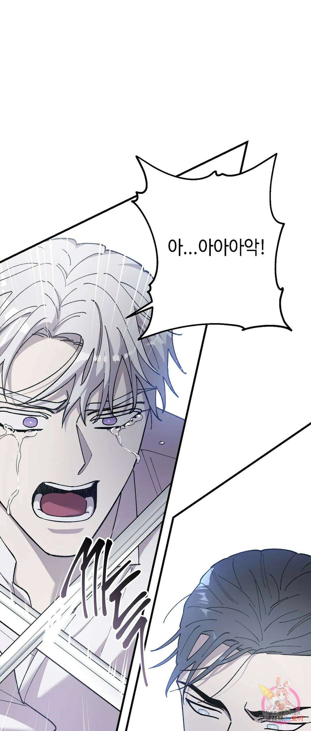 태양의 꽃(BL) 55화 7