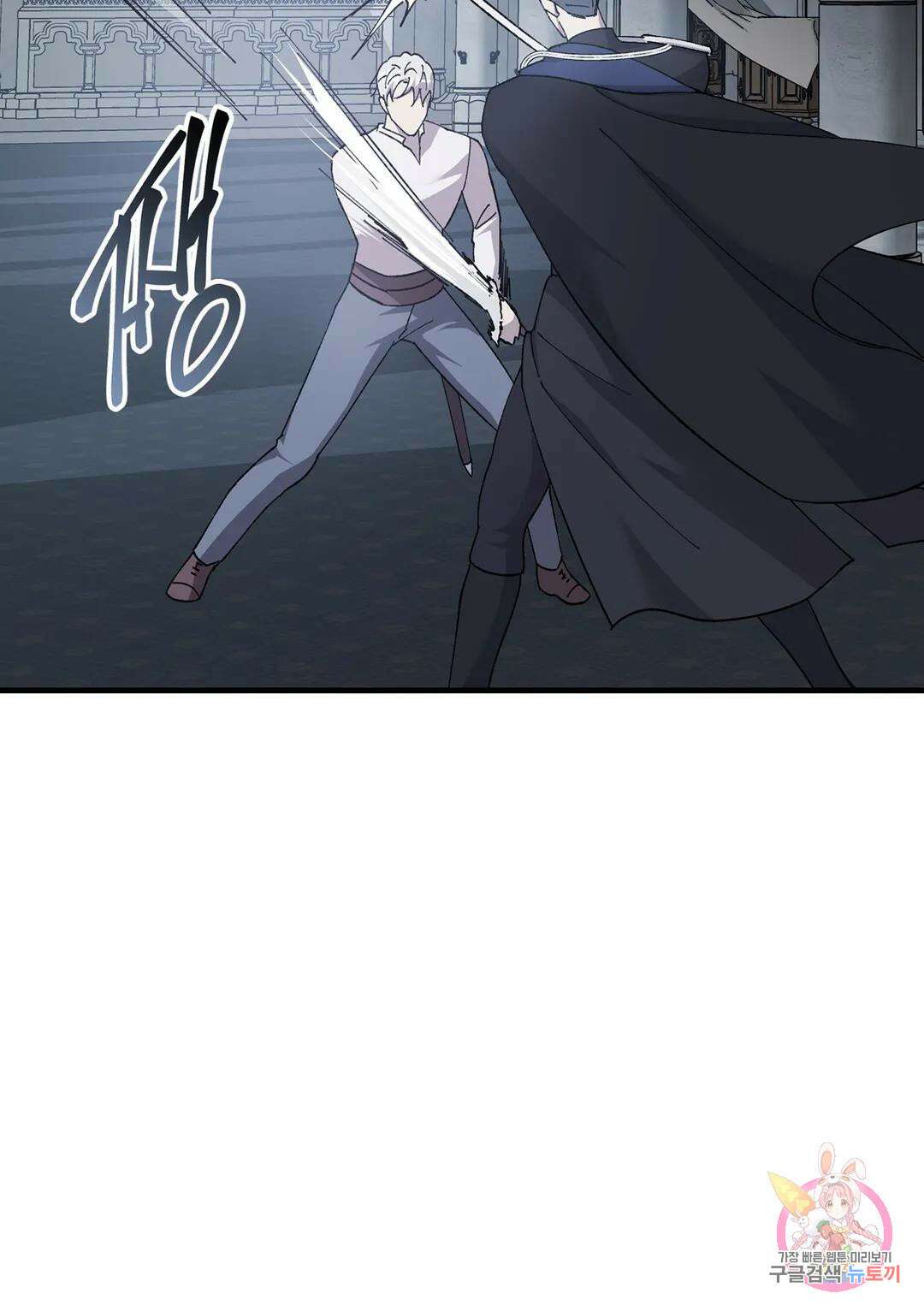 태양의 꽃(BL) 55화 9