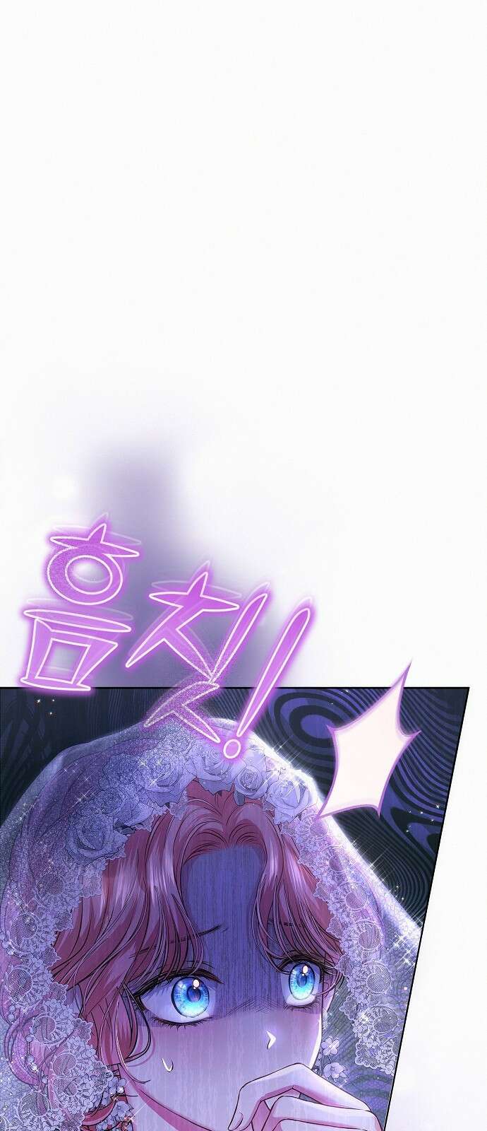 아무래도 결혼을 잘못한 것 같다 1화 50