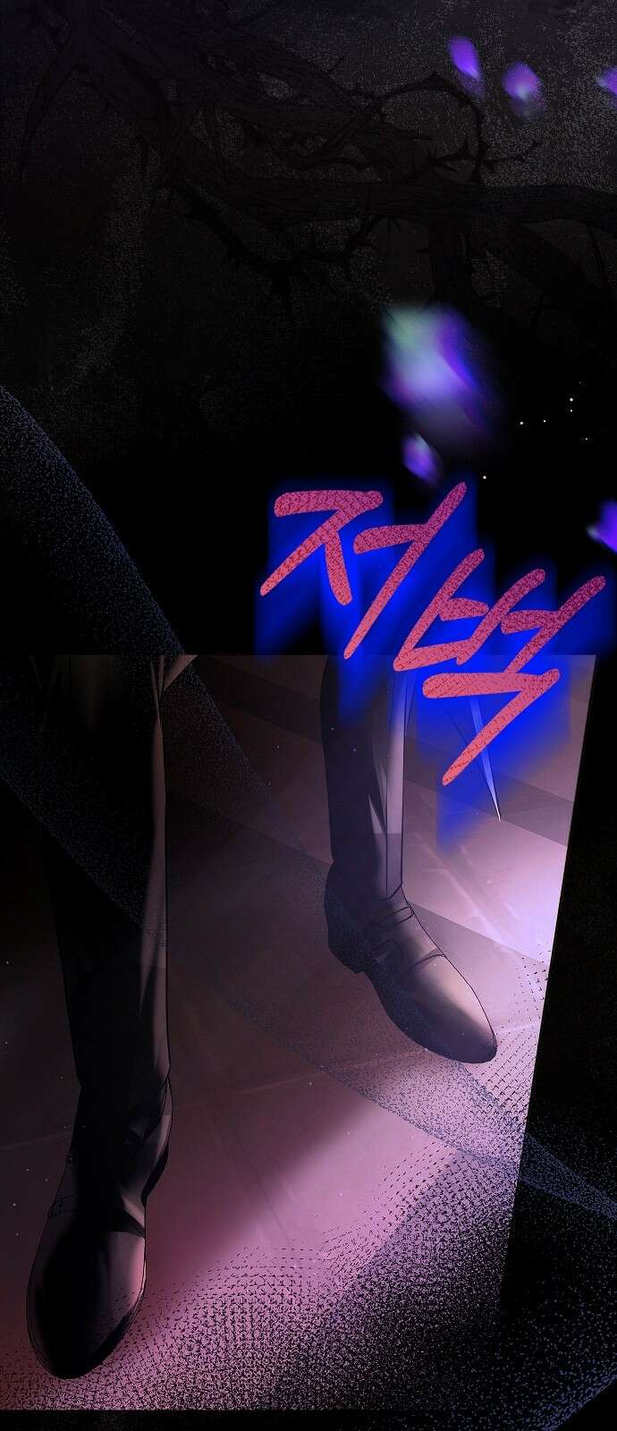 아무래도 결혼을 잘못한 것 같다 1화 81