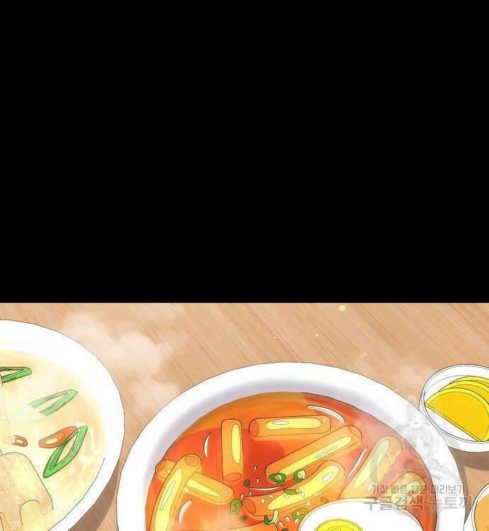 천재 타자가 강속구를 숨김 30화 34