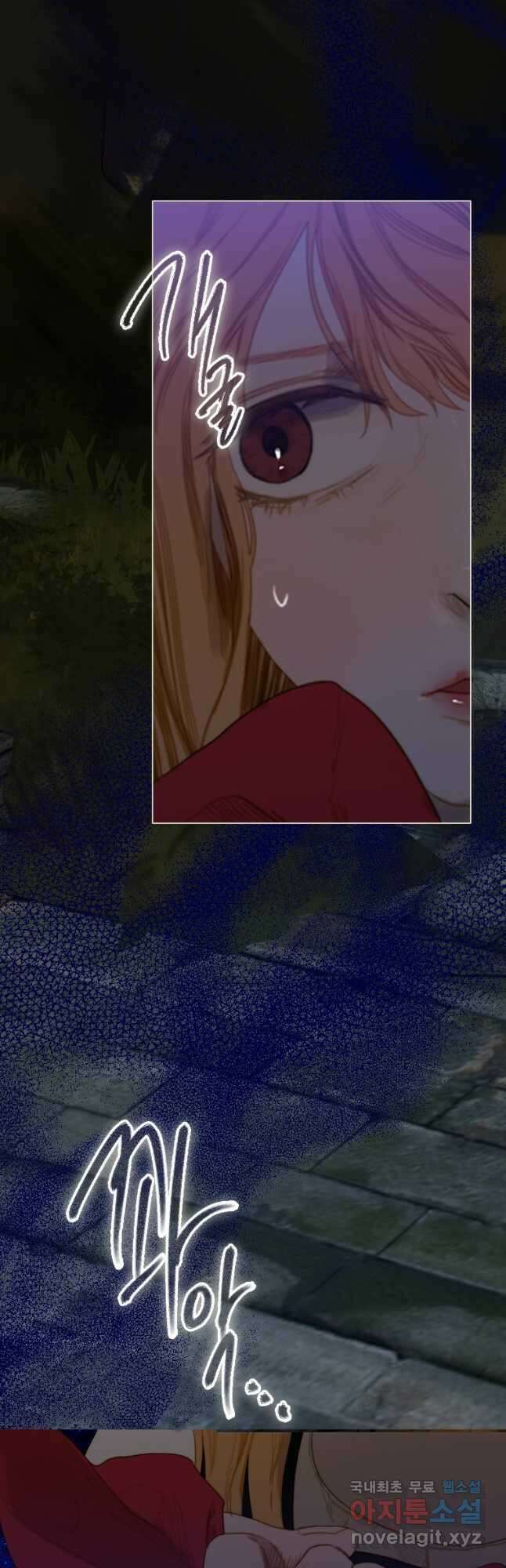 창백한 말 17화 악마 9