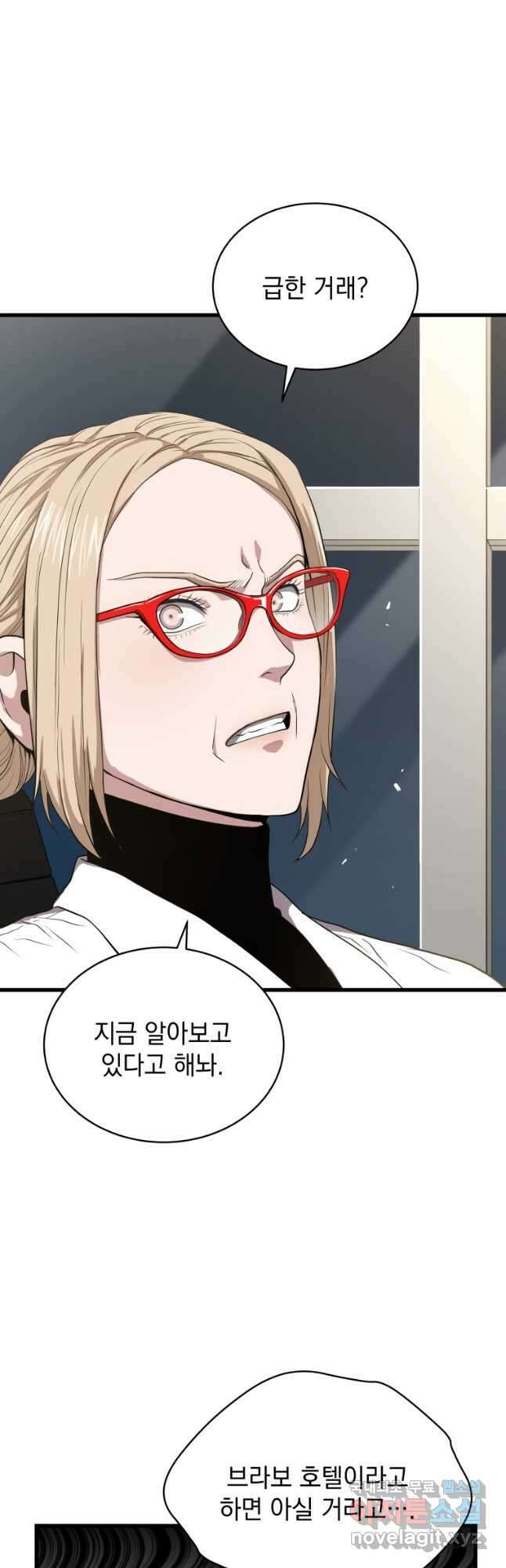 지옥에서 독식 50화 7