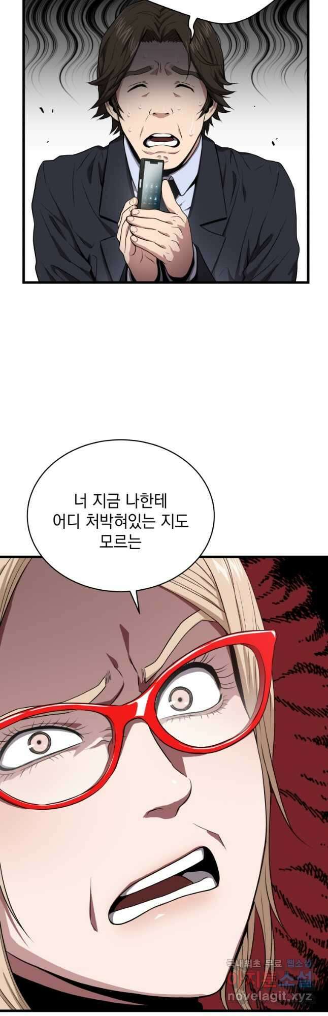 지옥에서 독식 50화 8