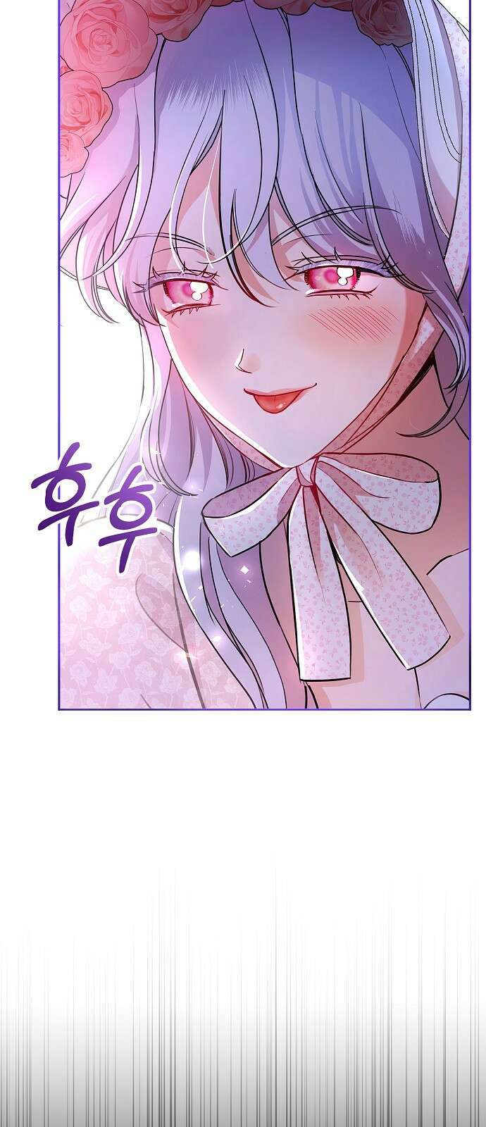 내 남편의 정부에게 3화 7