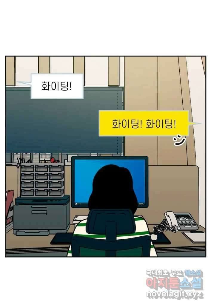 이달의 남자 10월의 남자 3화 4