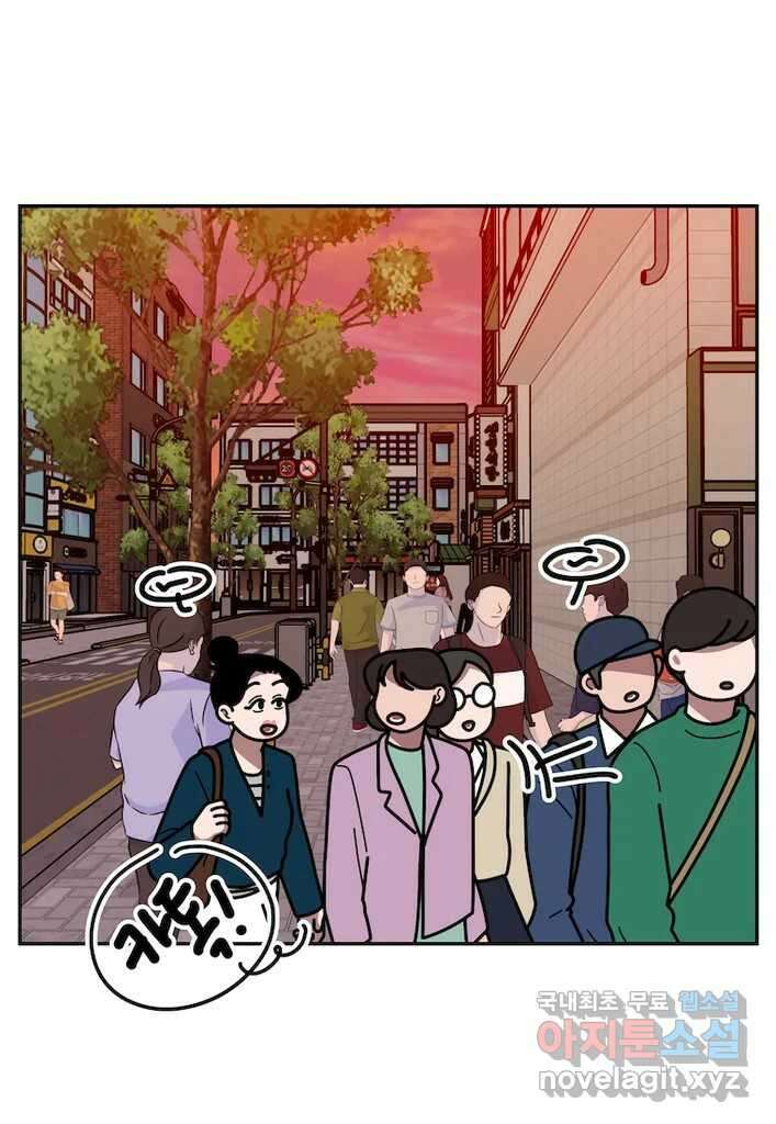 이달의 남자 10월의 남자 3화 5