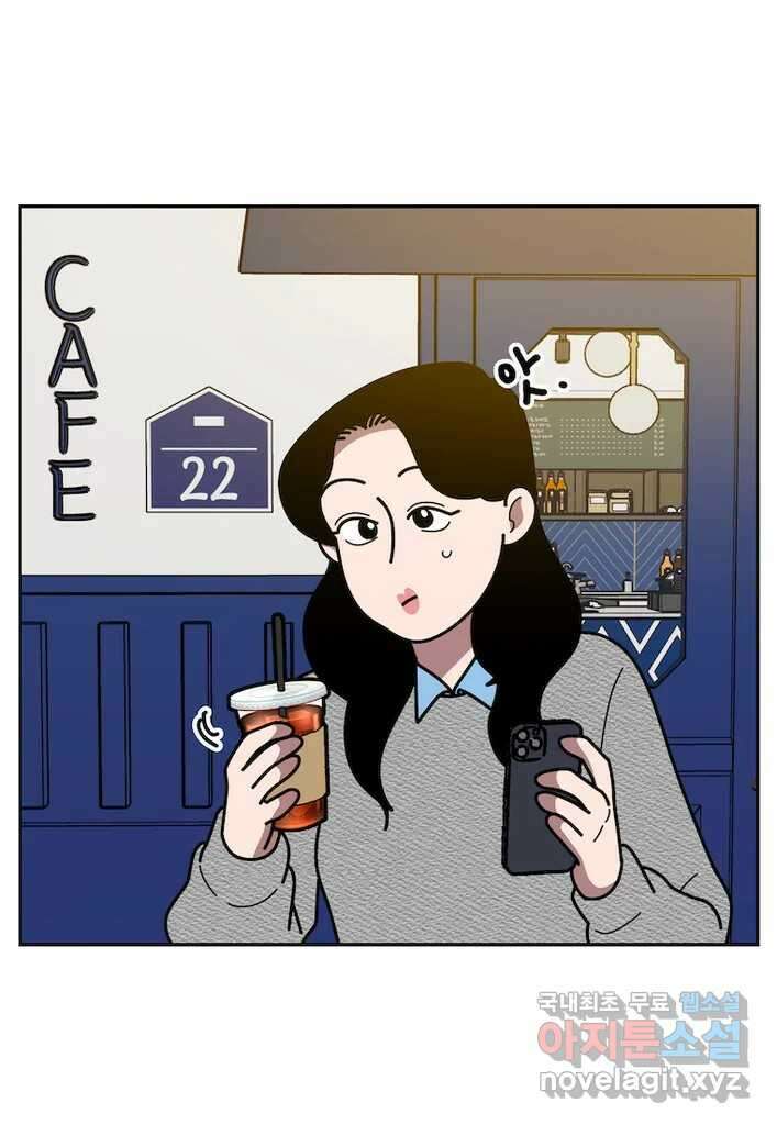 이달의 남자 10월의 남자 3화 9