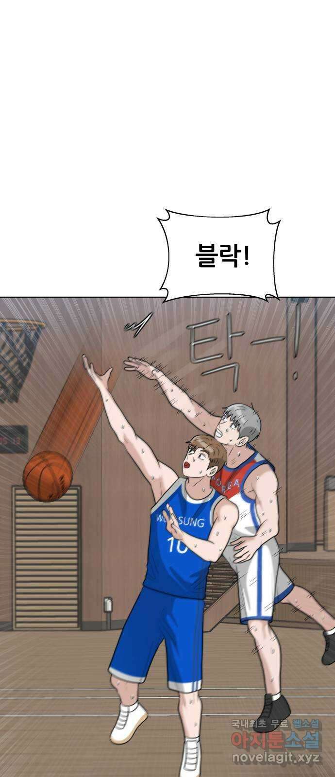 빅맨 159화 1