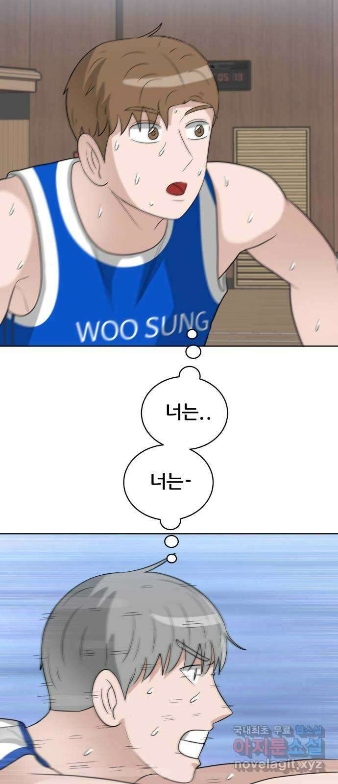 빅맨 159화 4