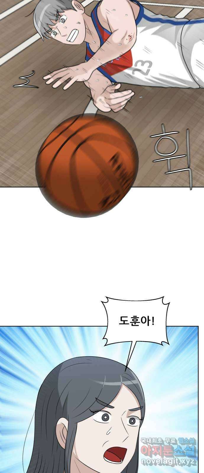 빅맨 159화 10