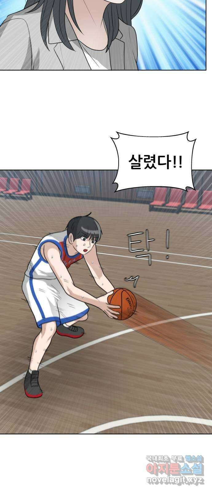 빅맨 159화 11