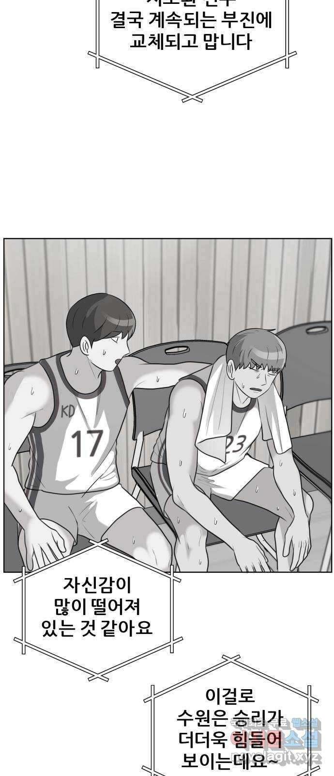 빅맨 159화 25