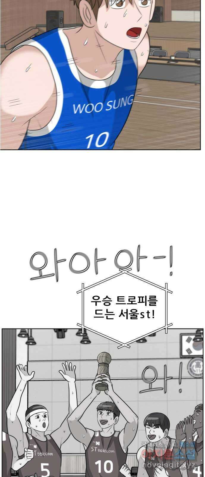 빅맨 159화 29