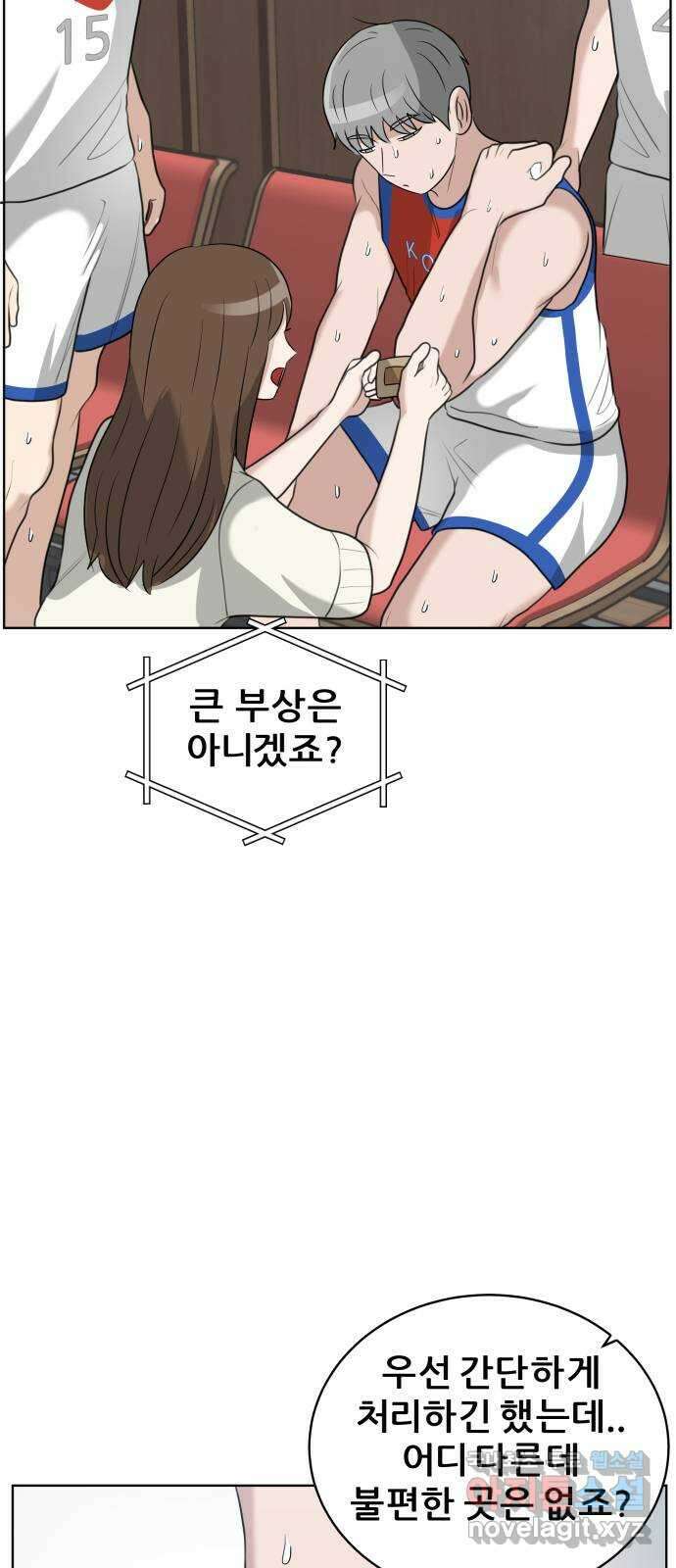 빅맨 159화 45