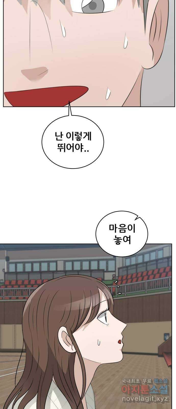 빅맨 159화 48