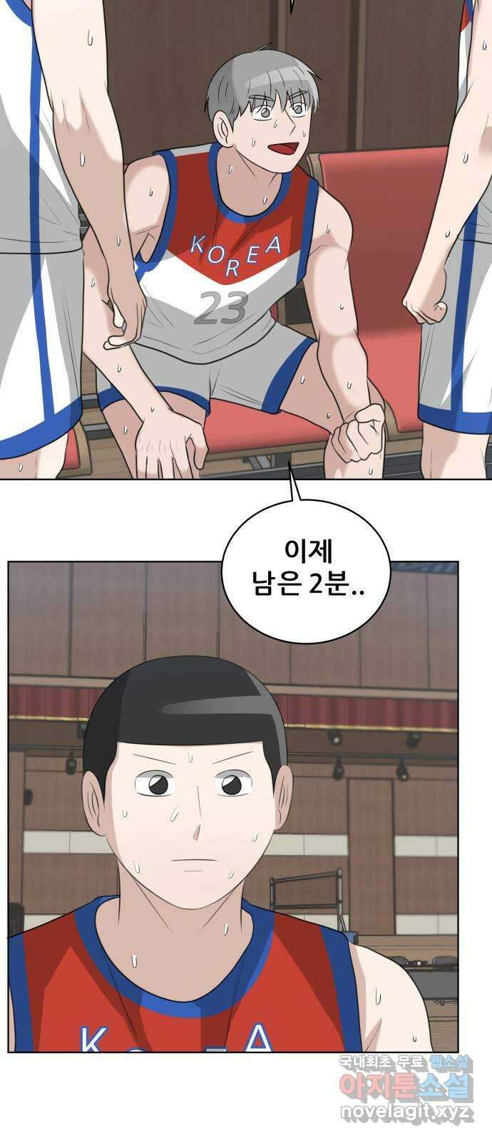 빅맨 159화 51