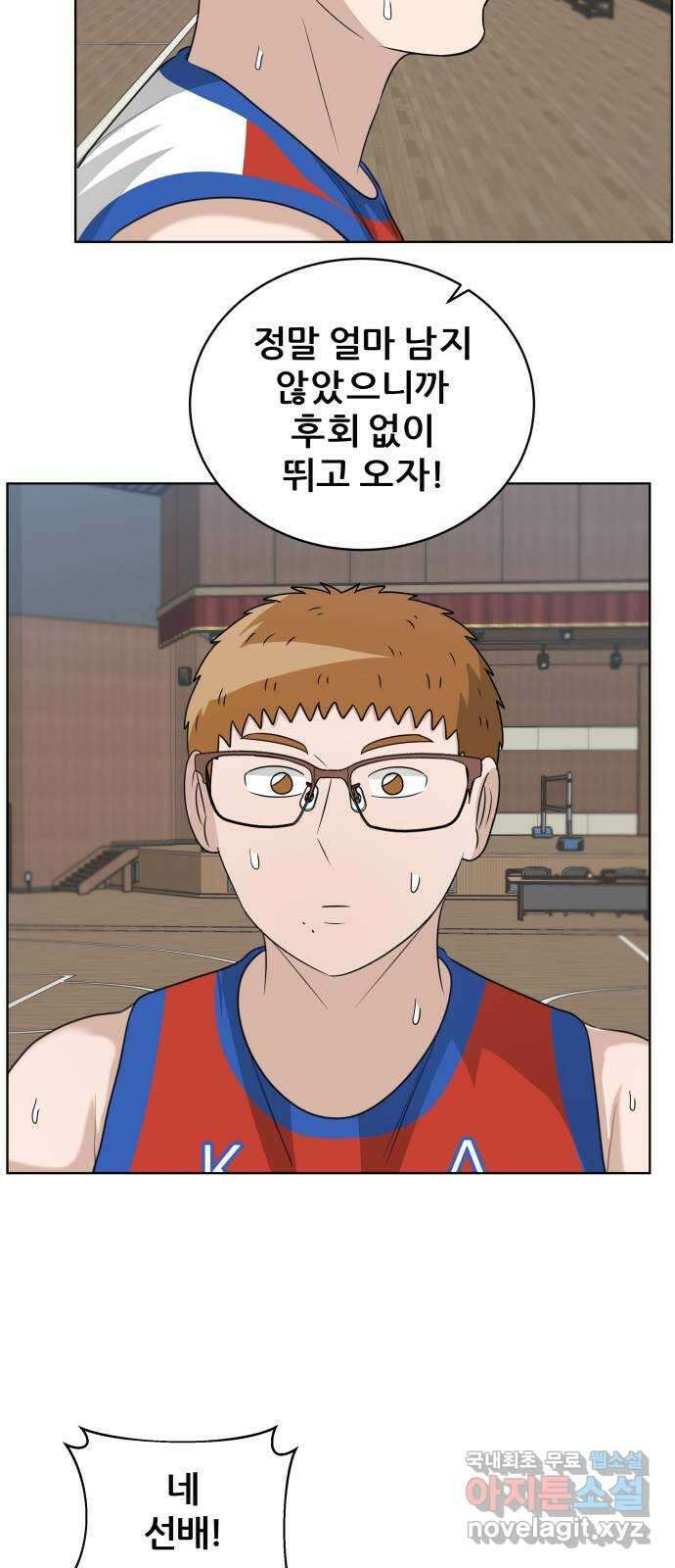 빅맨 159화 53