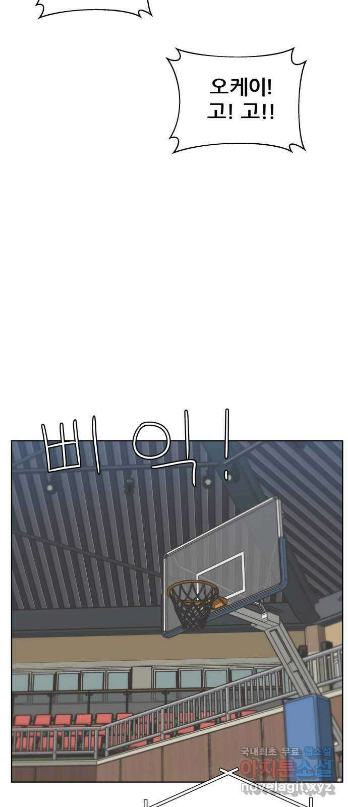 빅맨 159화 54
