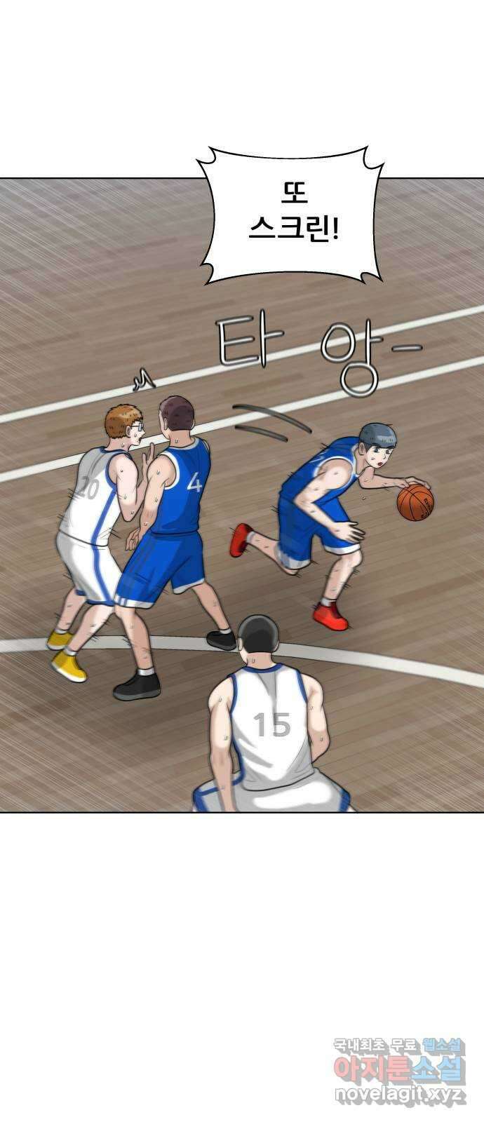 빅맨 159화 69